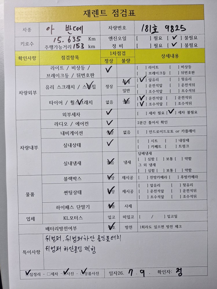 차량 이미지 30