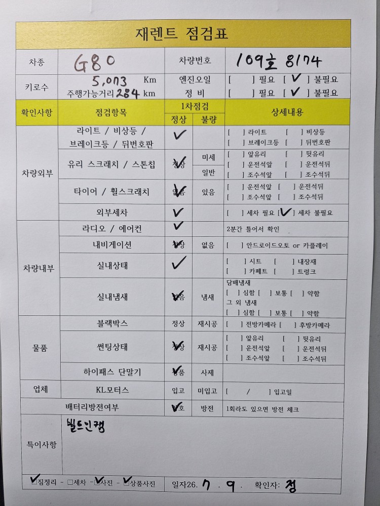 차량 이미지 30