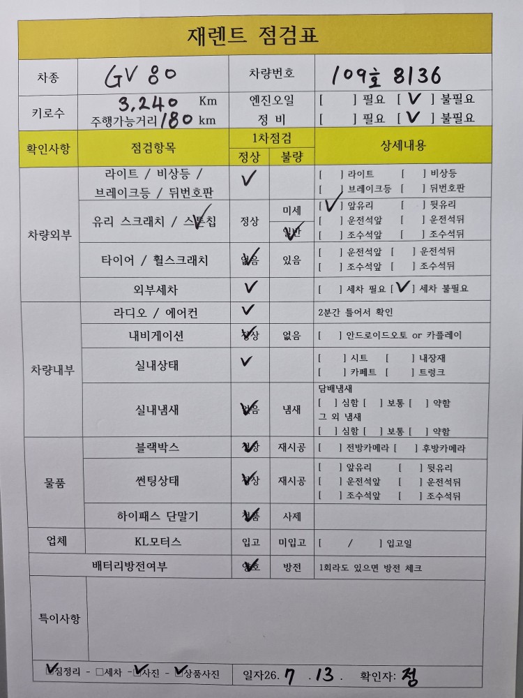 차량 이미지 30