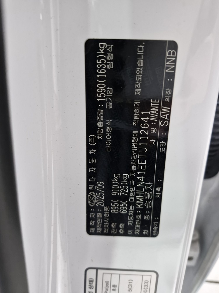 차량 이미지 29