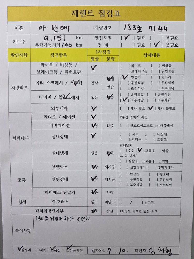 차량 이미지 30