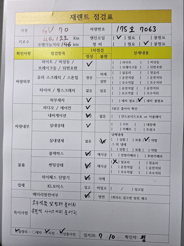 차량 이미지 30