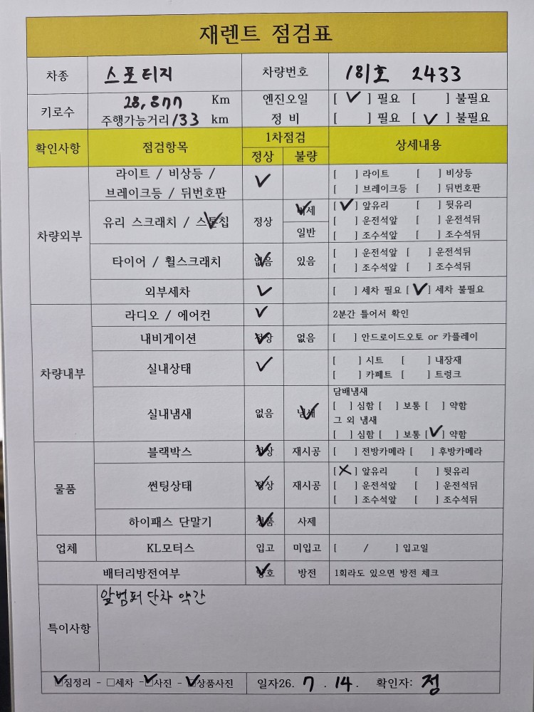 차량 이미지 31