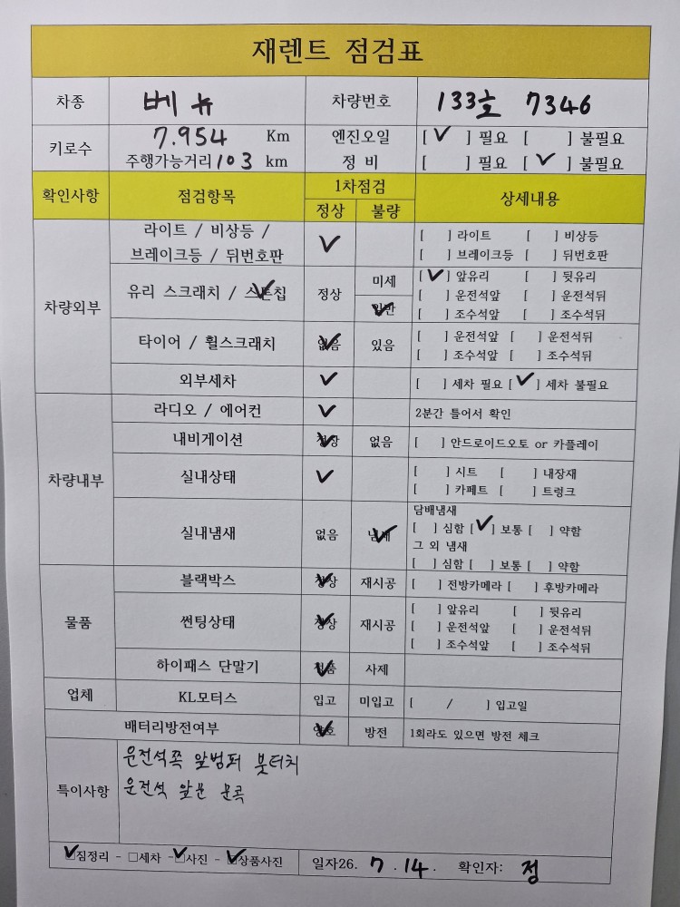 차량 이미지 30