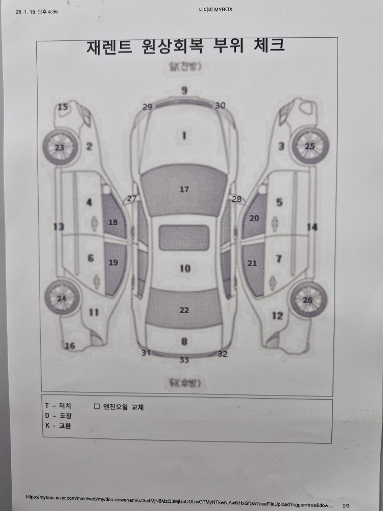 차량 이미지 28