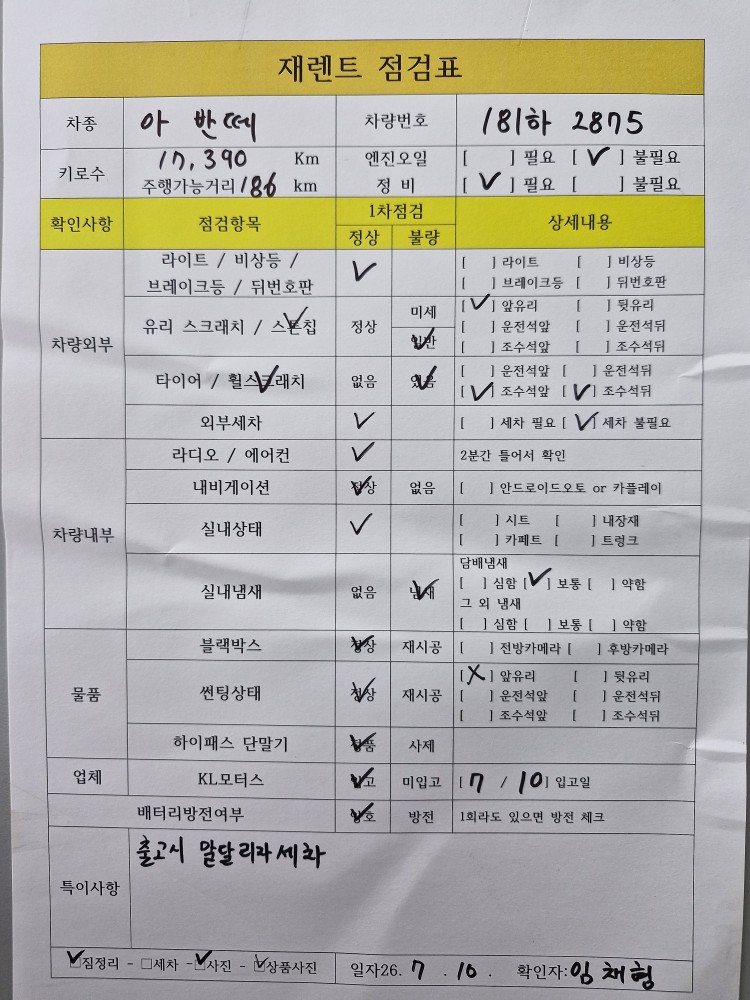 차량 이미지 30