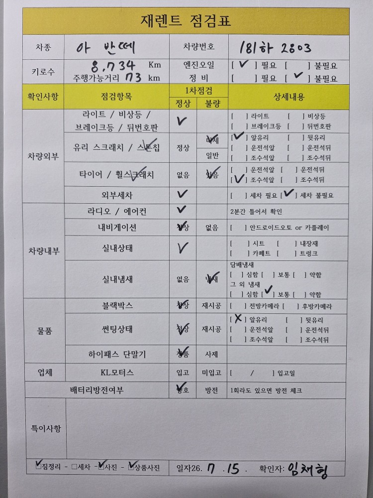 차량 이미지 30