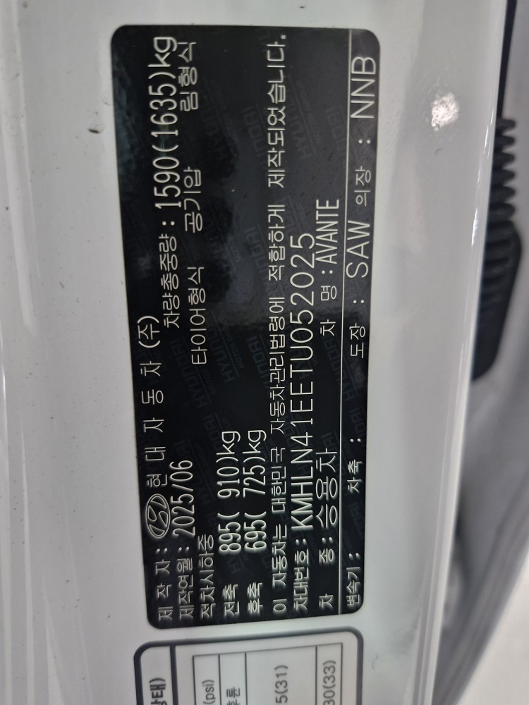 차량 이미지 29