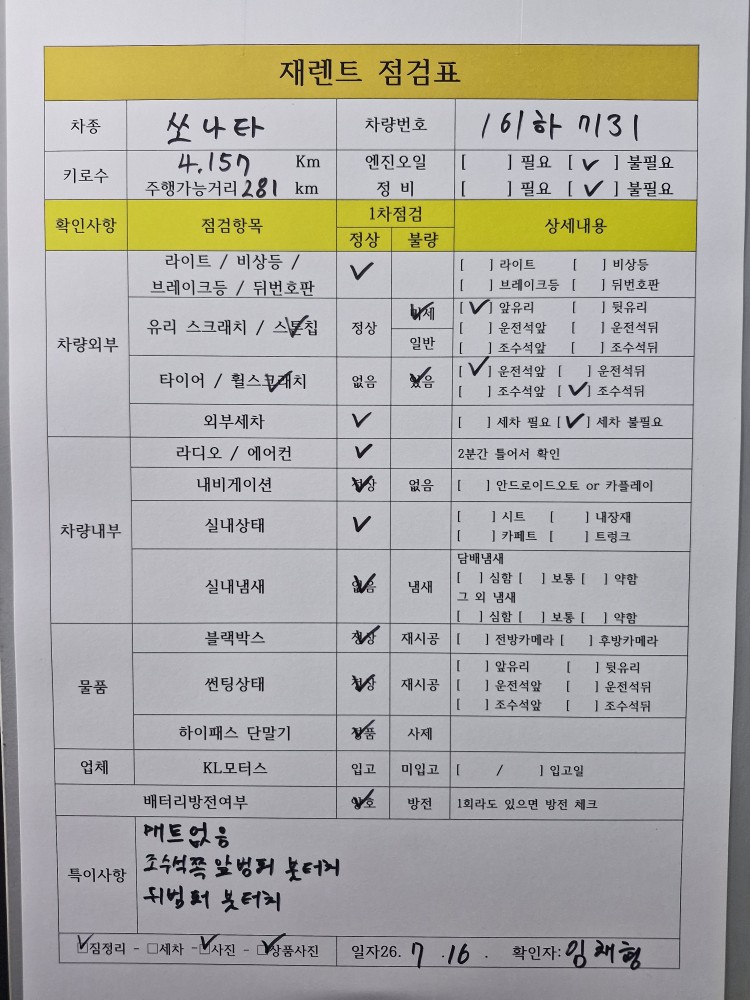 차량 이미지 30