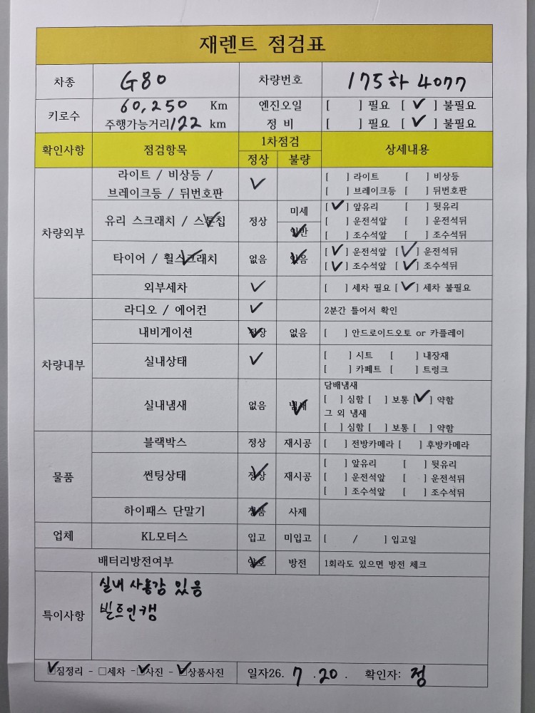 차량 이미지 30