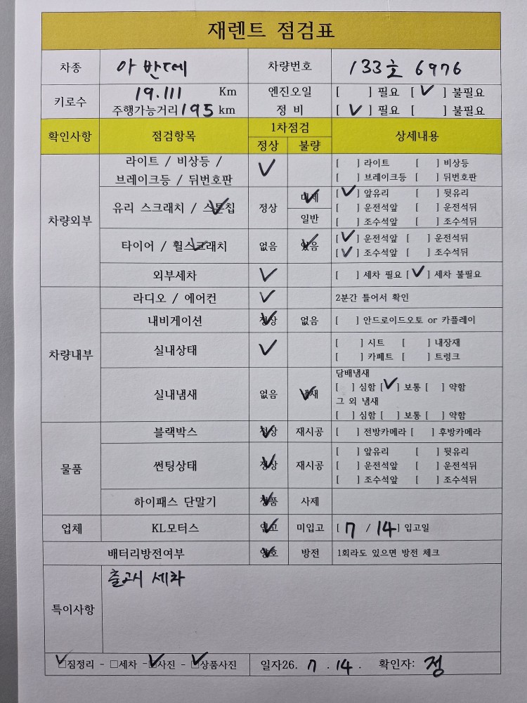 차량 이미지 30