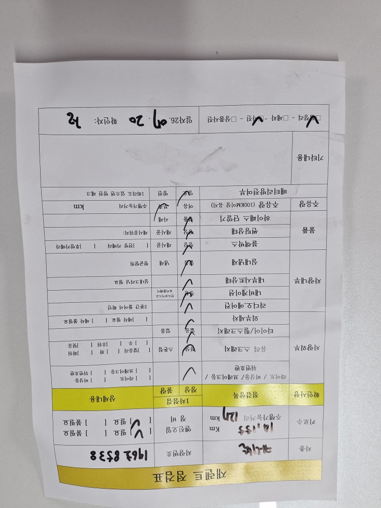 차량 이미지 29