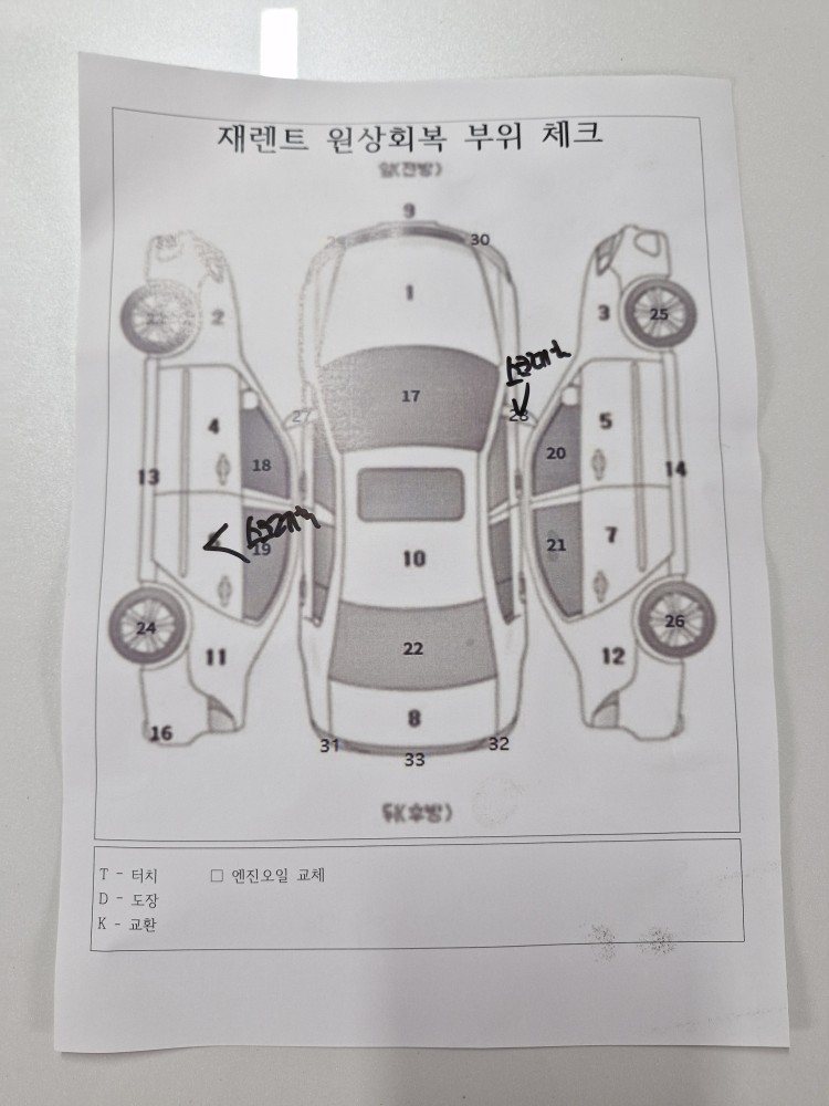 차량 이미지 30