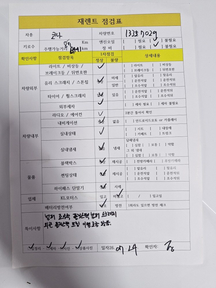 차량 이미지 28