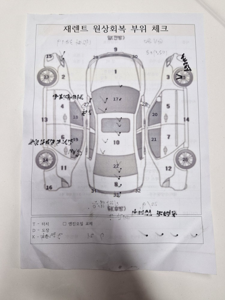 차량 이미지 30