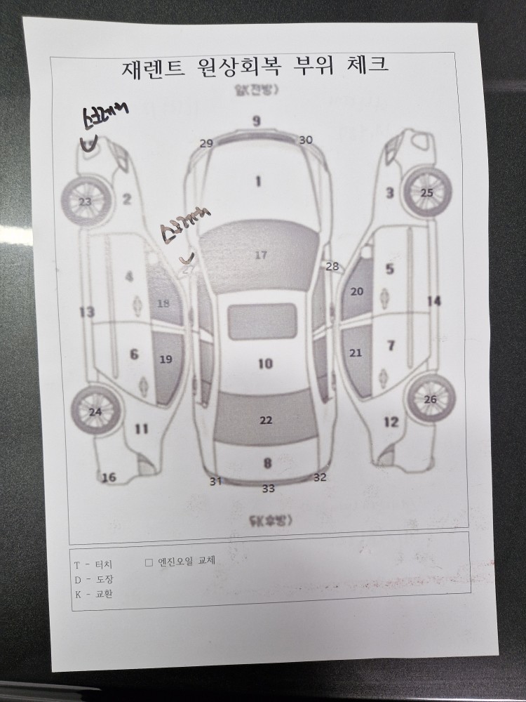 차량 이미지 30