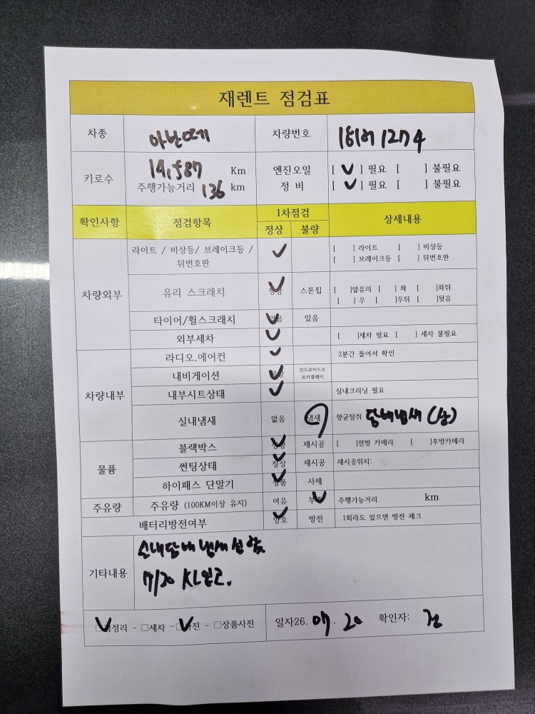 차량 이미지 29
