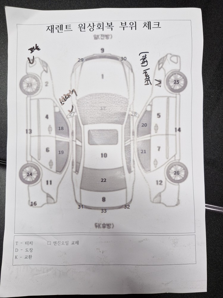 차량 이미지 30