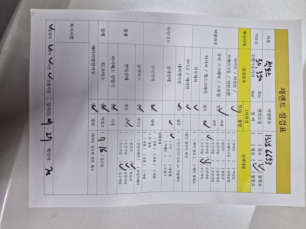 차량 이미지 30