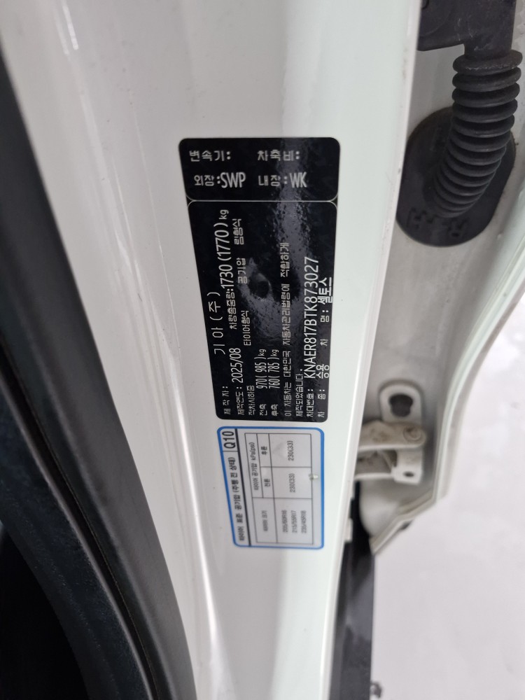 차량 이미지 29