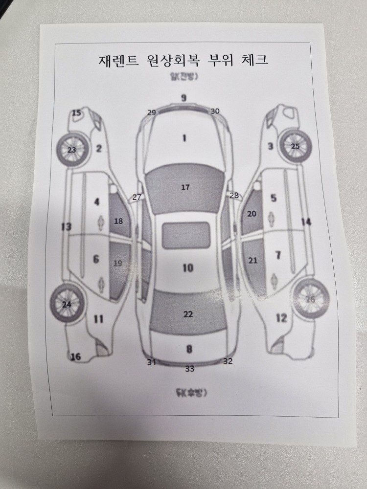 차량 이미지 30