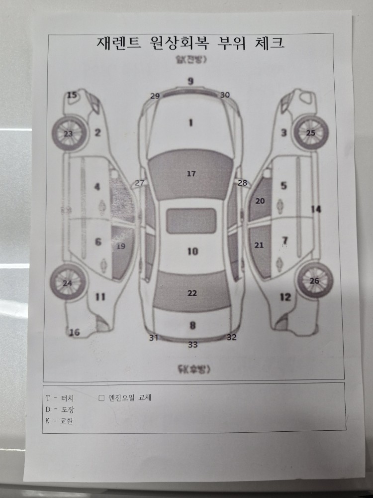 차량 이미지 30