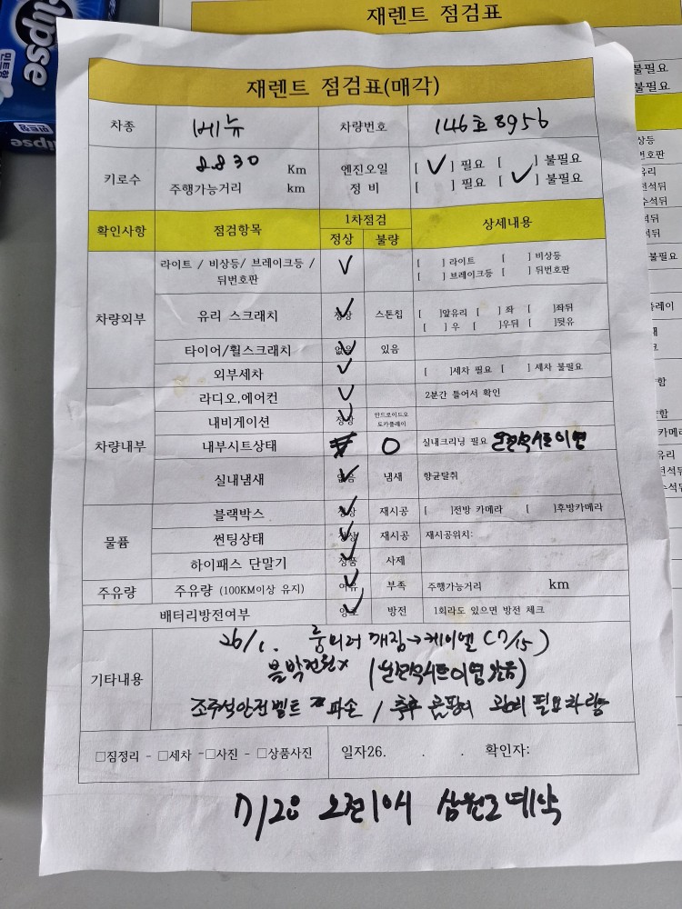차량 이미지 29