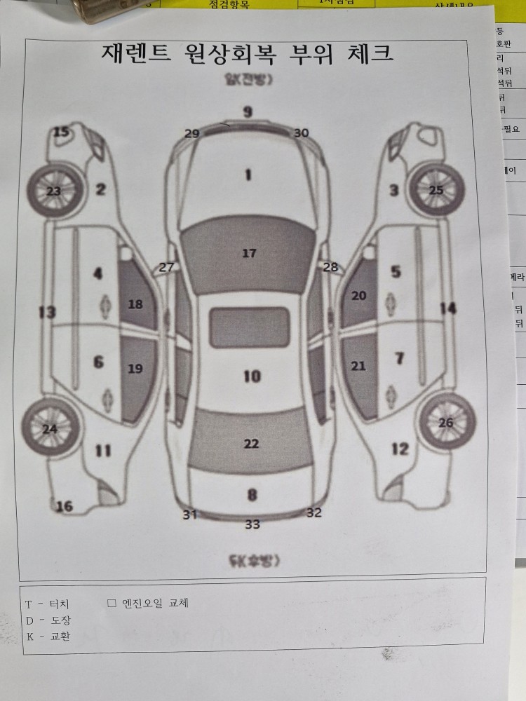 차량 이미지 30