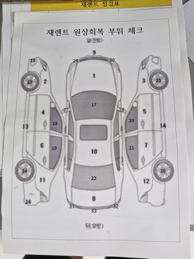 차량 이미지 30