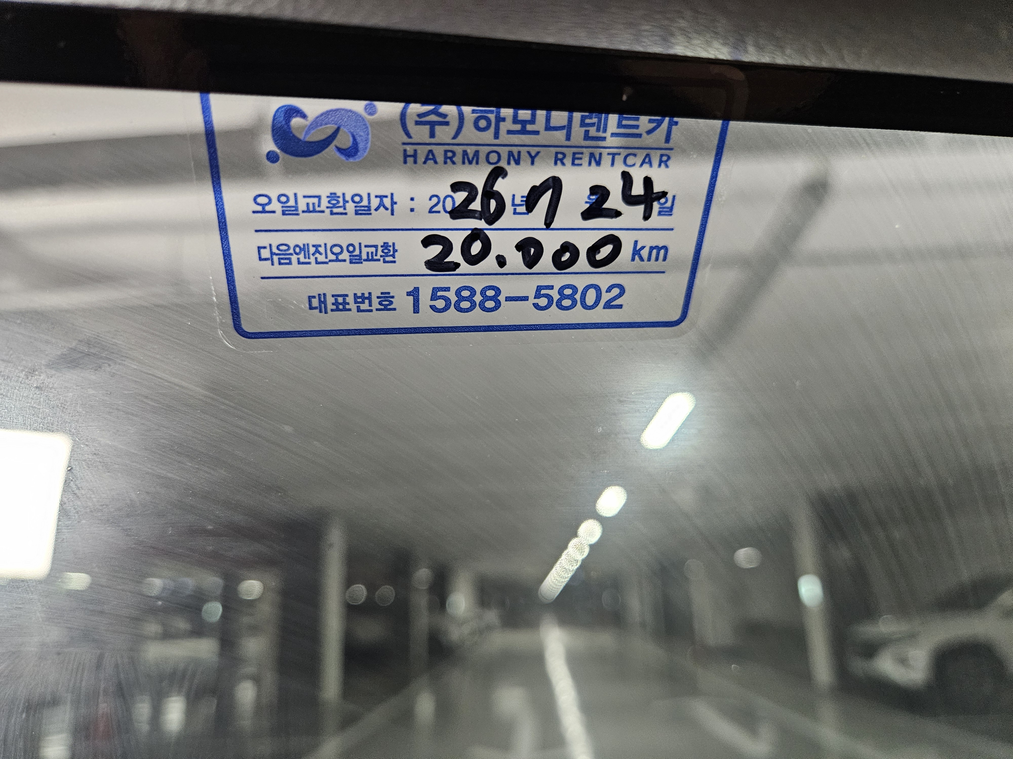 차량 이미지 14