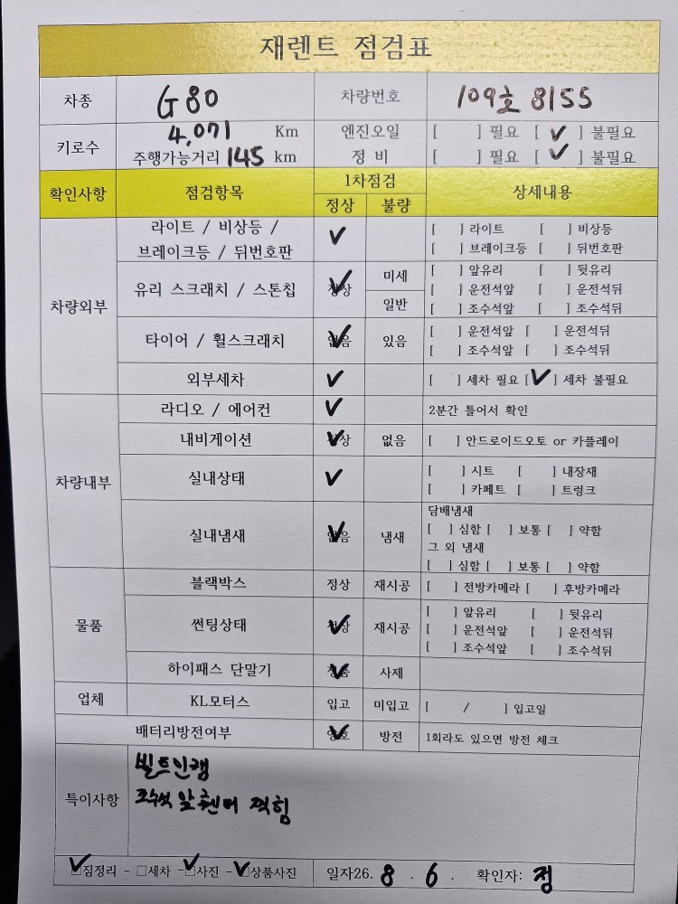 차량 이미지 30