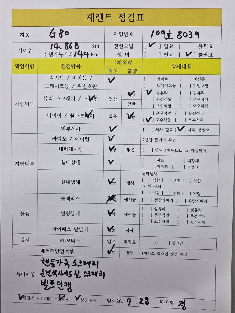 차량 이미지 33
