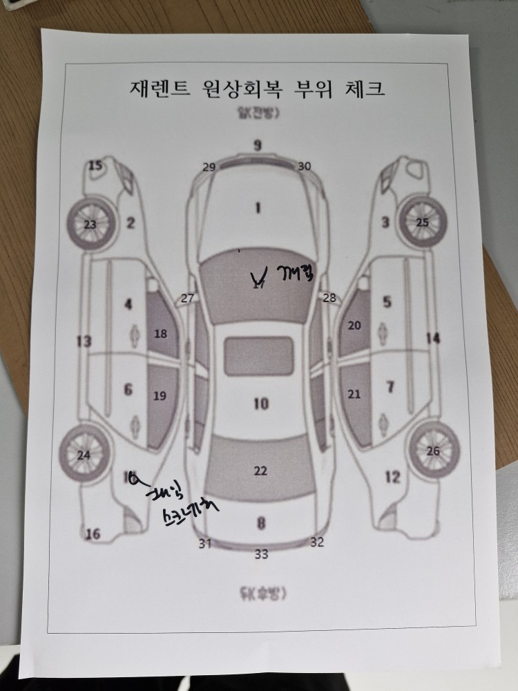 차량 이미지 30