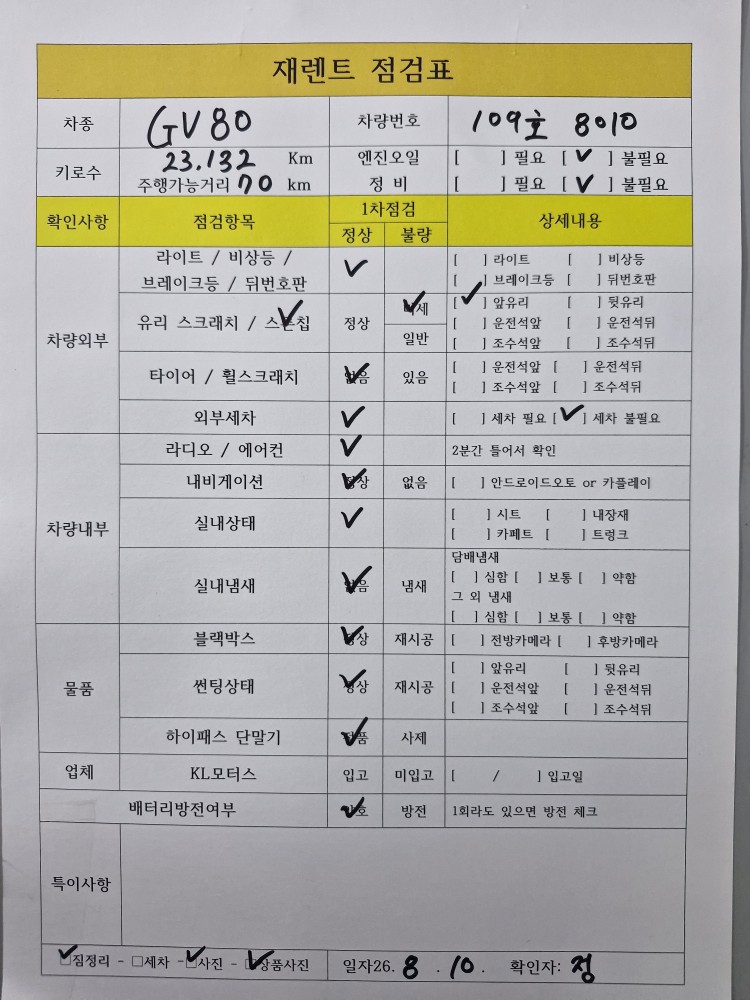 차량 이미지 30