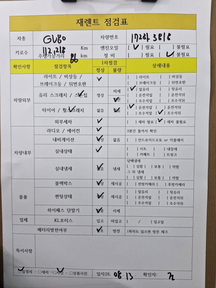 차량 이미지 30