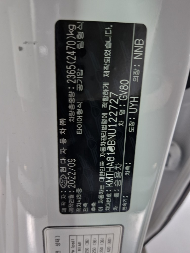 차량 이미지 29