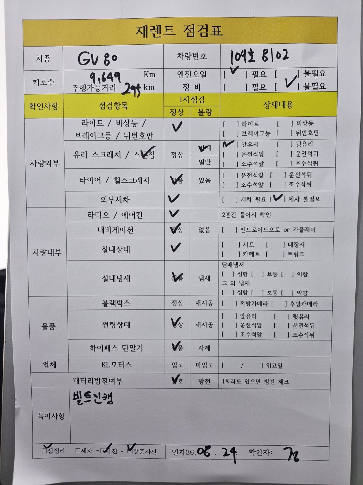 차량 이미지 30