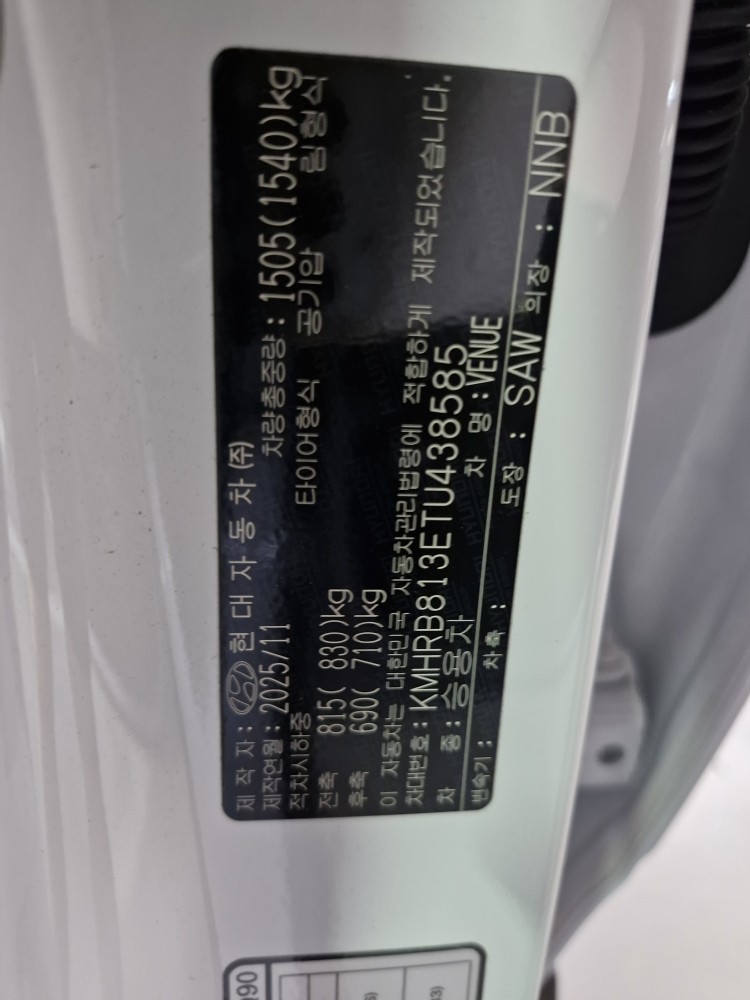 차량 이미지 29