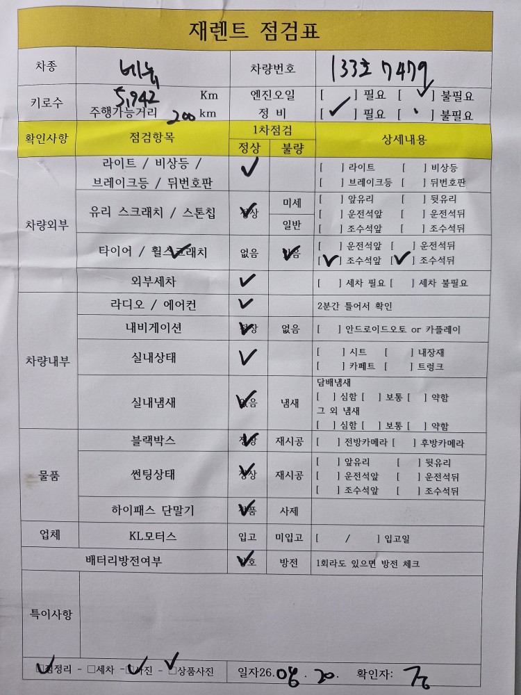 차량 이미지 30