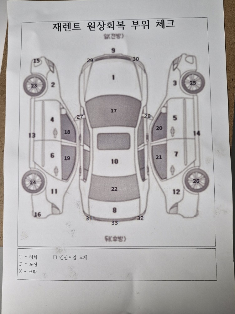 차량 이미지 30
