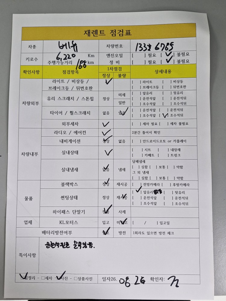 차량 이미지 28