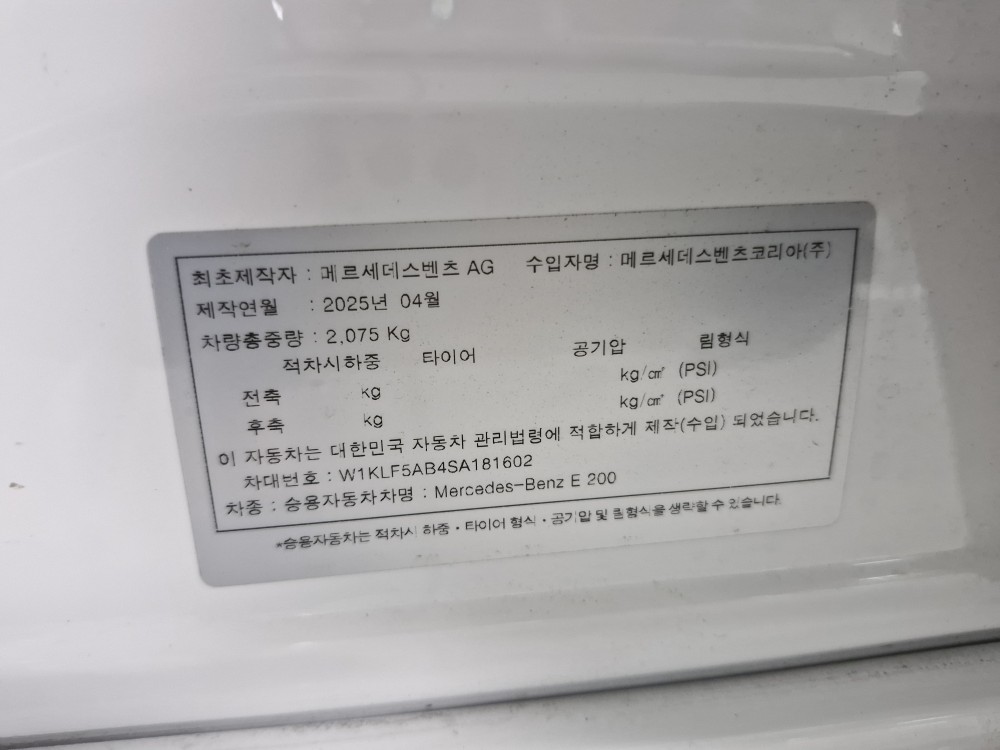 차량 이미지 28