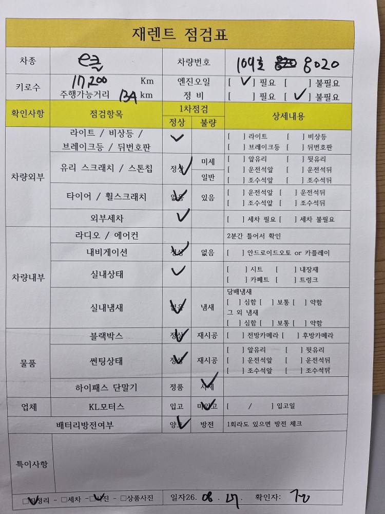 차량 이미지 29