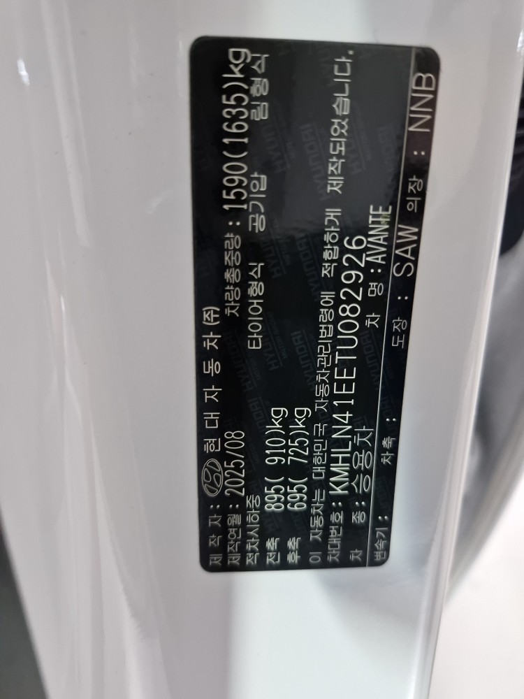 차량 이미지 29
