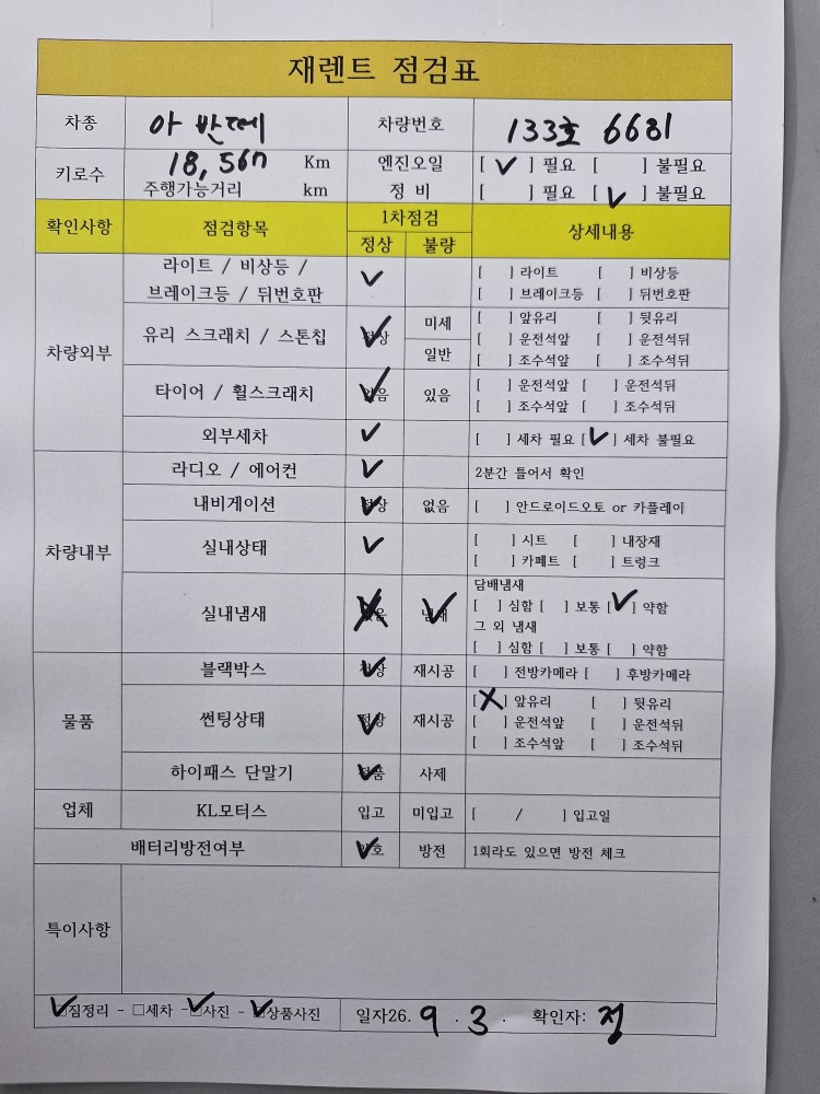차량 이미지 30