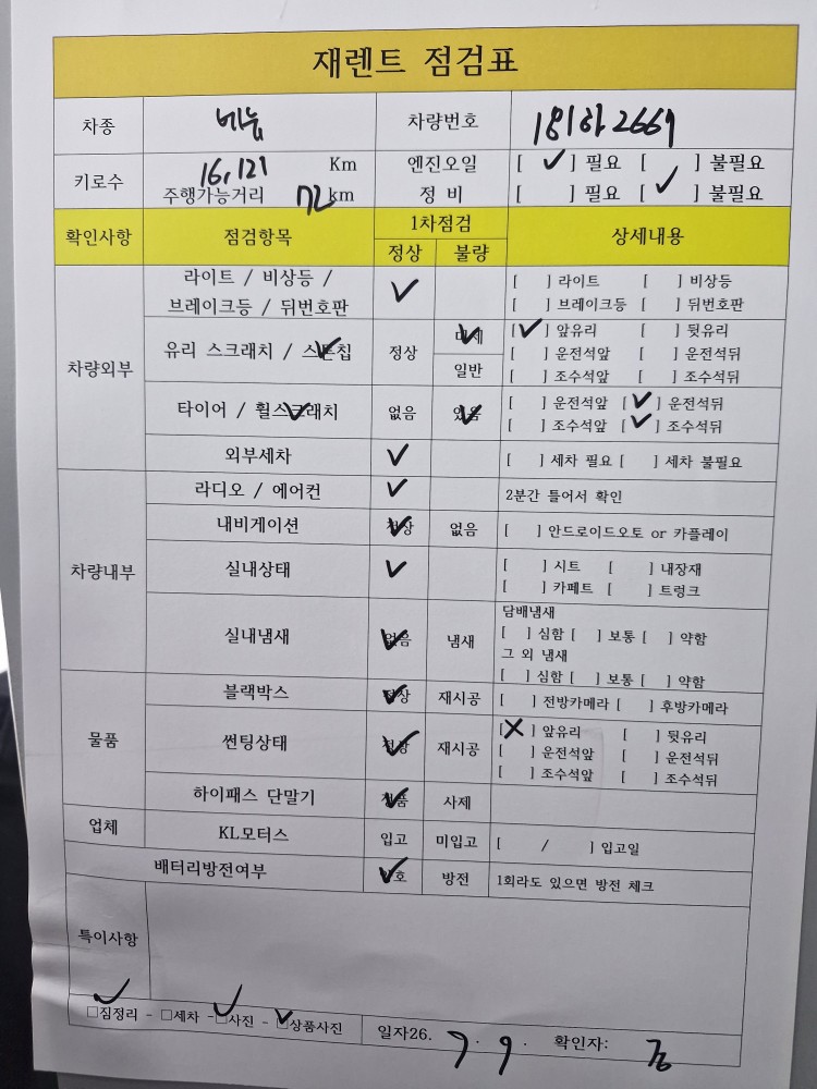 차량 이미지 30
