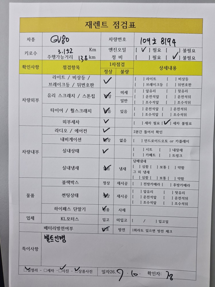 차량 이미지 30
