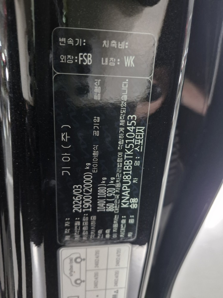 차량 이미지 28