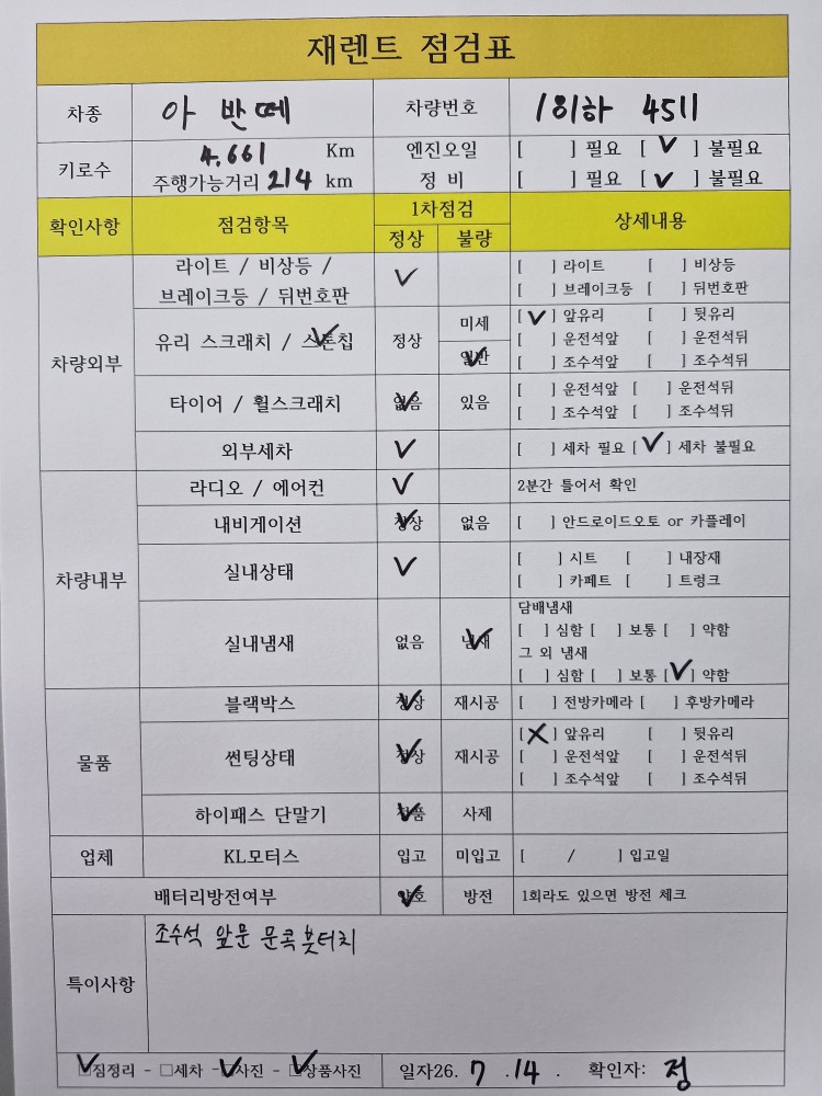 차량 이미지 30