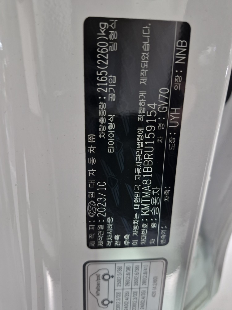 차량 이미지 29